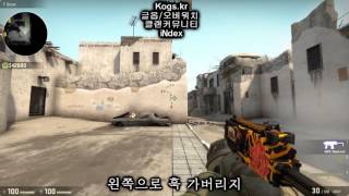 [KOGS] WAROWL SMG 가이드![자막]