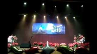 青年高中2012進修部跨年晚會-370班的表演-2