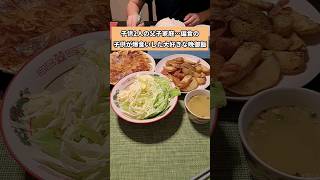 【これが現実】子供2人のシングルファザー。偏食の子供が朝から爆食いした大好きな晩御飯作り…父子家庭のうちの晩ご飯#shorts #シングルファザー