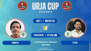 6th URJA CUP || 2025 || FOREST XI V/S PTCUL