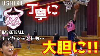 🏀牛久高校バスケSTYLE🏀　丁寧に大胆に鼻血ブー☝️