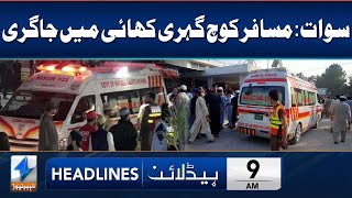 Van Plunges Into Ravine Near Malam Jabba | Headlines 9 AM | 31 May 2024 | Khyber News | KA1W