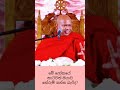 ඔයාව තේරුම් ගන්න කාටවත් බැරිද 🌟 bana banakatha welimada_saddhaseela_thero dharmadeshana