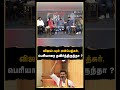 விஜய் யும் அம்பேத்கர் பெரியாரை தவிர்த்திருந்தா periyar ameer tvk vijay