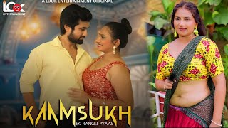 Kamsukh | Official Trailer | Look Entertainment | Jonita D'Cruz Upcoming Web Series