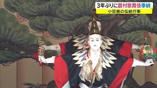 「肥土山の舞台」で３年ぶりに農村歌舞伎　江戸時代から続く伝統行事【香川・土庄町】 (22/05/04 18:06)