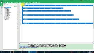 电脑端按键精灵基础入门到精通 第二十一节  【图色2】 进制