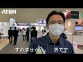 スマート工場expo名古屋　atenブース紹介！！