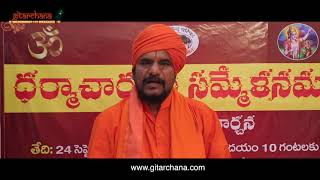 Laksha Yuva Gala Gitarchana - Vishwa Hindu Parishad - Sri Jayaram Guru Swami Mati Madugu Chairperson