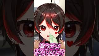 【アホ注意】ギャルの鼻うがいチャレンジ！！（大失敗ver）💕🎸【ロザリン・ロック/Vtuber/花粉症/ハナノア】 #shorts