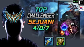 세주아니 탑 템트리 룬 라일라이 유성 -  Sejuani Top - 롤 KR 챌린저 패치 14.17