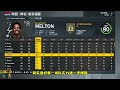 goat級榮譽！我用轉盤改變了一個球員的職業生涯，結果會是如何？nba2k23 mynba【粵語中字】