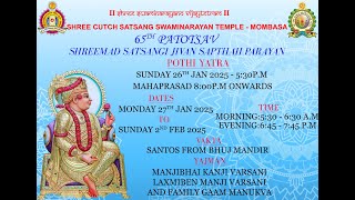 S.C.S.S.TEMPLE MSA - 65TH PATOTSAV - DAY 5 MORNING - 2025