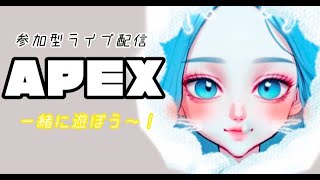 【参加型/全機種OK】 #apex /  #エーペックス　遊ぼうッ 　2025/2/10　#エーペックス参加型    #apex参加型  #新人VTuber #vtuberen