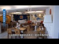 【旅遊 hdtv】宜蘭頭城 真情非凡sealuv homestay