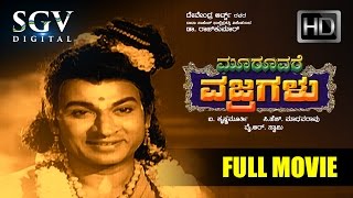 Dr.Rajkumar Kannada Movies Full | Mooruvare Vajragalu Kannada Full Movie