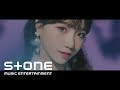 IZ*ONE (아이즈원) - 비올레타 (Violeta) MV Teaser 1