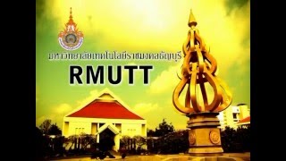 e_RMUTT ตอนที่ 1 เรื่อง The Strategic Management Process  1/14