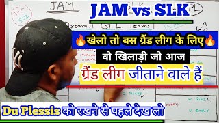JAM vs SLK Dream11 Prediction || JAM vs SLK Dream11 Today Prediction | JAM vs SLK Dream11 Today Team