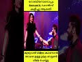 ആരതി റോബിൻ ഡാൻസ് robin arathi podi romantic dance arathi podi latest dr robin latest drrobin