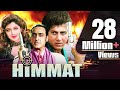 Himmat Full Movie Bollywood Action Movie Sunny Deol Hindi Action Movie Shilpa Shetty Hd Movie