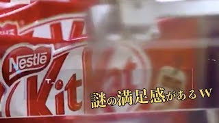 日本にあるチョコレート菓子の工場はこんな感じになっているらしい！　海外の反応