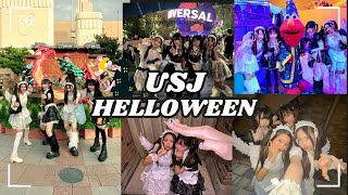 モデル友達と🌏USJハロウィンホラーナイト🎃【あいみお】