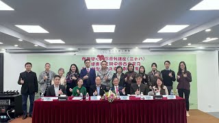 我們關心您系列（三十八）「大健康時代與中國古樹茶 及 數碼轉型支援先導計劃」分享會