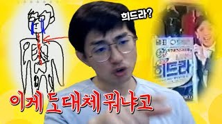 [케인] 시청자들과 캐치마인드 190527