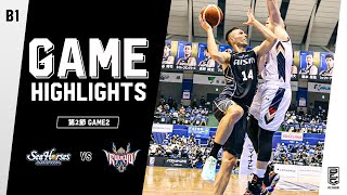 【ハイライト】シーホース三河vs琉球ゴールデンキングス｜B1第2節 GAME2｜10.10.2021 プロバスケ (Bリーグ)