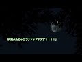 【2ch怖いスレ】１人で心霊スポットに行ったら死にかけた...【ゆっくり解説】