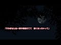 【2ch怖いスレ】１人で心霊スポットに行ったら死にかけた...【ゆっくり解説】