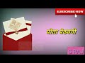 chhat puja special 2018 pawan singh whatsapp status s raj balia