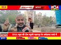 आखिर क्या कारण है जो कि नाहरपुर गांव का पार्क विवादों में आ रहा है dna naharpurpark delhi ncr