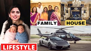 Mukesh Ambani Daughter Isha Ambani Lifestyle 2022, Twins, Husband, Income, House, Cars, NetWorth