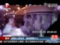 2015 05 13期 核载6人面包车塞进整整51人，确定不是在变魔术？ 高清在线观看 腾讯视频