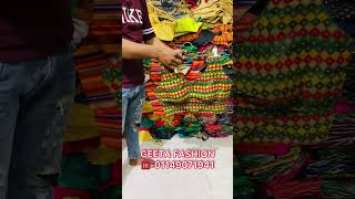 geeta fashion delhi-6 chandni chowk #premiumqualityproduct #bestpriceshop #readymadeblouse