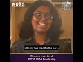 let s hear from novera who secured the super kuas scholarship.