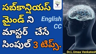 3 Simple Tips to Master your Subconscious Mind | How does the Subconscious Mind Work? Dr.L.Umaa