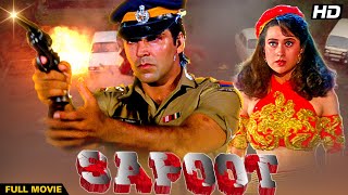 SAPOOT Hindi Full Movie | Hindi Action Film |Suniel Shetty, Akshay Kumar, Karisma Kapoor, Kader Khan