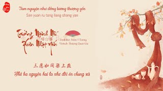 [Vietsub] Trường Mệnh Nữ • Xuân Nhật Yến | 長命女·春日宴 | Miêu☆Tương | 喵☆醬