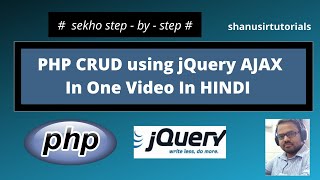 PHP CRUD application using jQuery Ajax in One Video in Hindi