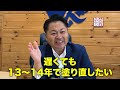 【外壁塗装まだするな！】家の理想の塗り替えタイミングは？見極めに必要なポイントも解説します