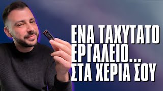 Ένα ταχύτατο εργαλείο στα χέρια σου! - Sergei Strelec WinPE