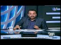 الزمالك يقرر تجميد العلاقات مع سيراميكا بعد فشل صفقة 