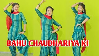 Bahu Chaudhariya Ki | Pranjal Dhaiya & Aman Jaji | Dance Cover By Shikha Patel