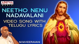 Netho Nenu Naduvalani | Lord Jesus Songs | M.M.Keeravani | #telugudevotionalsongs #christiansongs