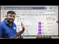 rrb group d 2025 maths previous year questions rrb group d maths pyq by sahil sir