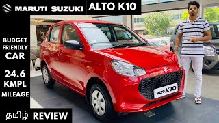 NEW ALTO K10 | FROM 5.60 LAKHS !! | Detailed Tamil Review