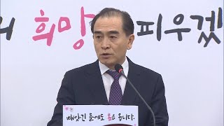 탈북민 출신 첫 지역구 의원 나올까…태영호 출사표 / 연합뉴스TV (YonhapnewsTV)